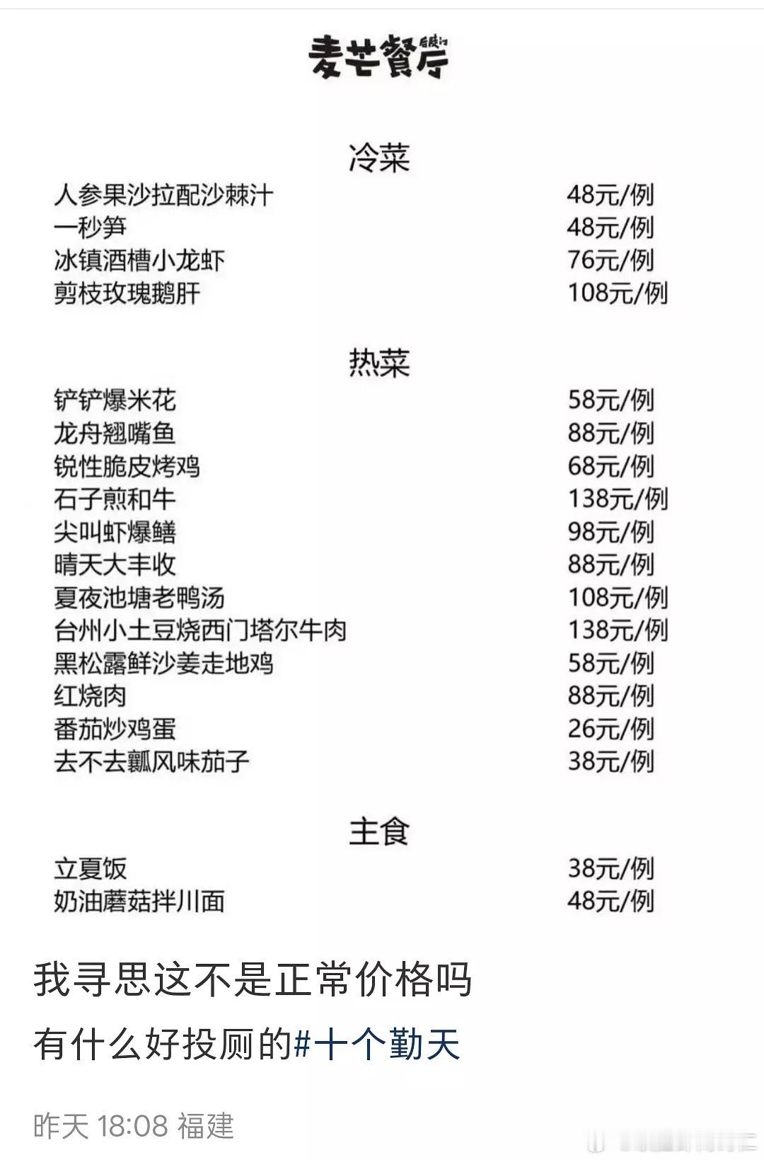 理性讨论一下 ​​​