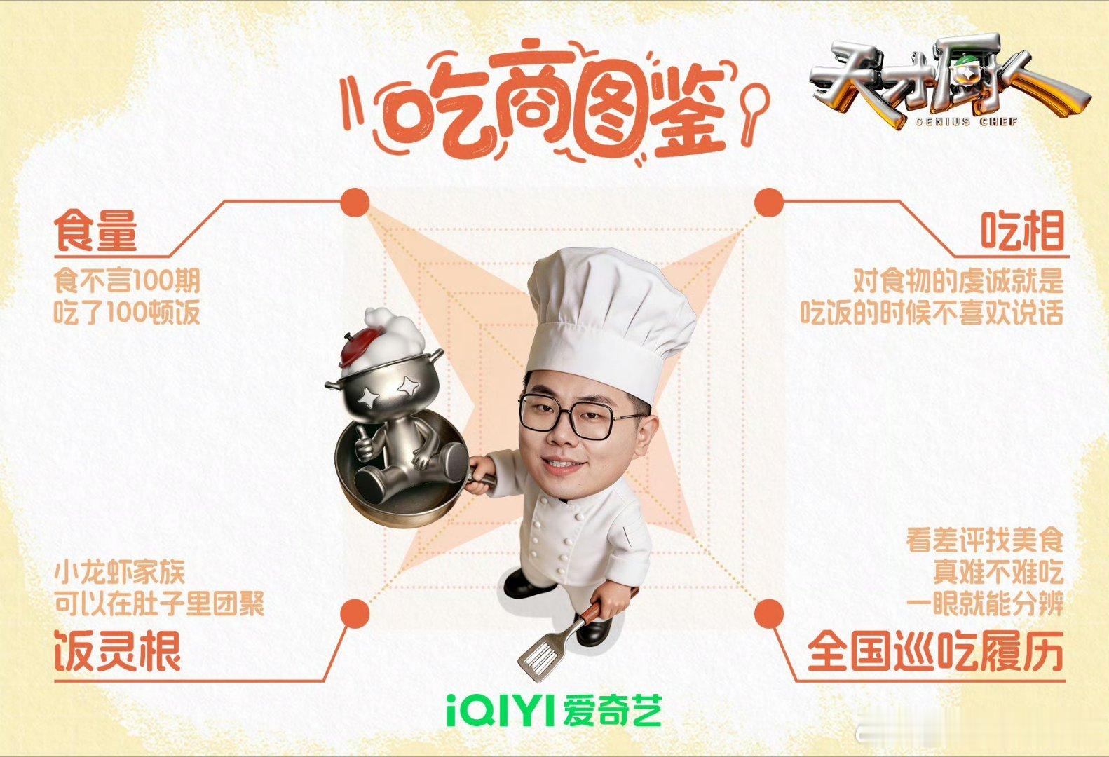 吕严马頔当面蛐蛐选手吕严马頔这是可以说的吗 见选手长得像喜人，吕严和马頔在《天才