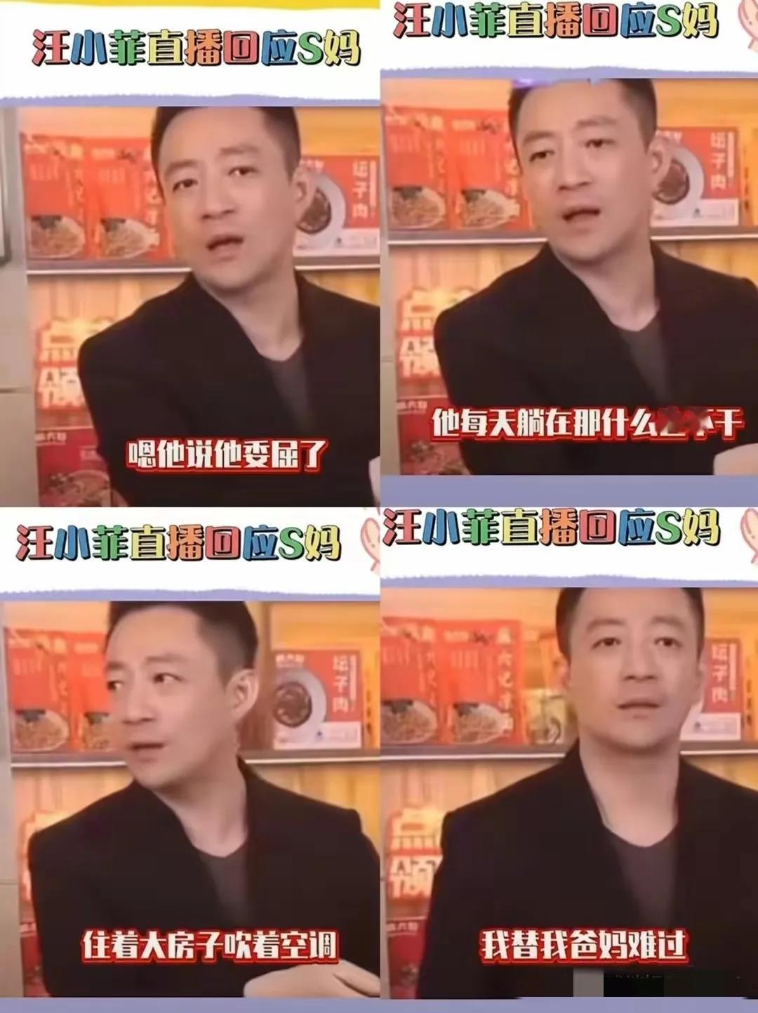 大S为啥打官司要四幅名画？听说这画也不是她买的，是她前婆婆张兰买的[吃瓜群众][
