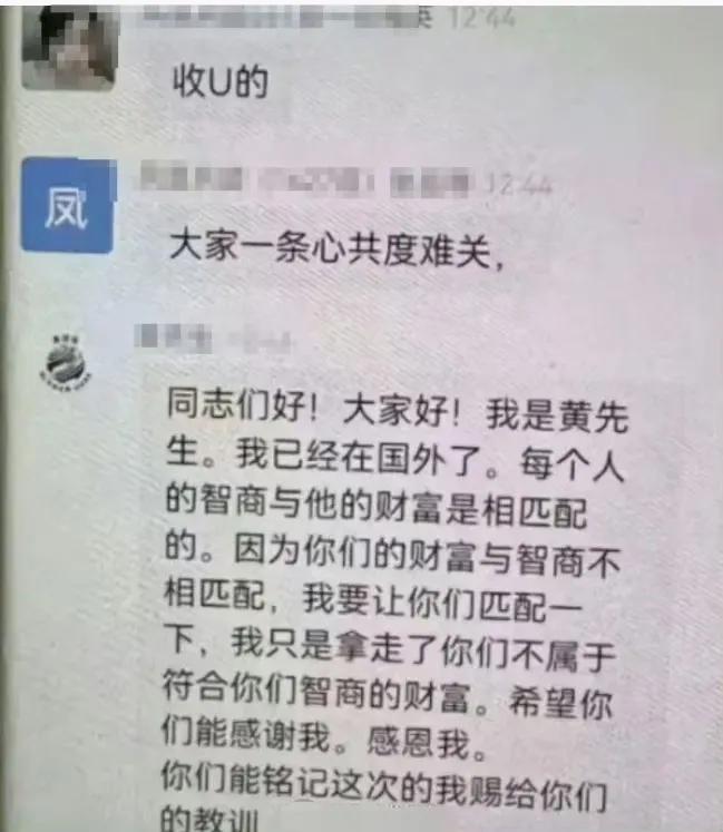 这个骗子实在是太可恶了，不光杀人，还要诛一下心！