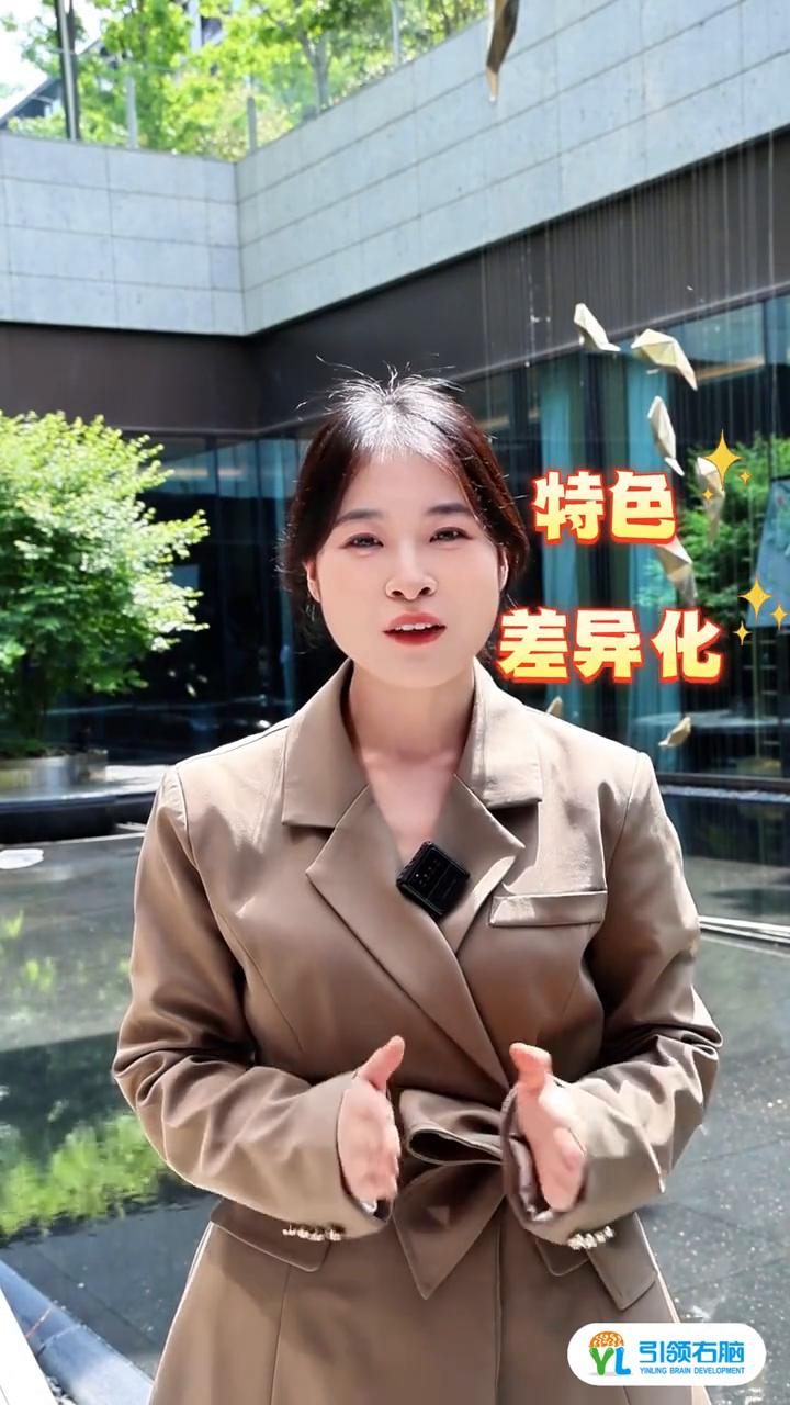 从课程到环创到运营，一套体系搞定托育差异化。
托育中心要想在激烈竞争中脱颖而出，