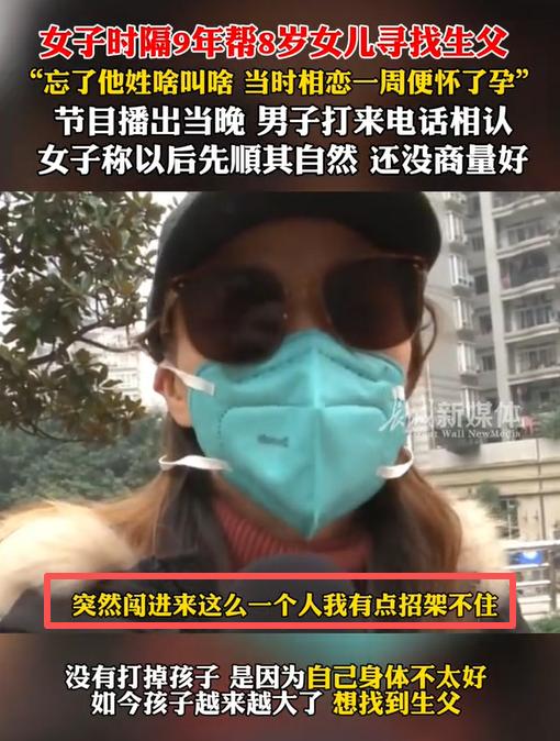 太狗血了！重庆一女子失恋后，跟刚认识不到2小时的男子发生关系，仅过7天，女子提出