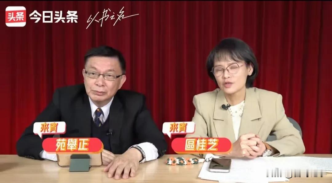 世界读书日到来之际，区桂芝老师推荐人生必读书《中国历史精神》！
    4月23