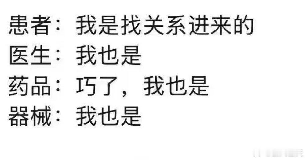 明代著名物理学家杨金水说过：“有些事，不上秤没四两重，上秤了，一千斤也打不住。”