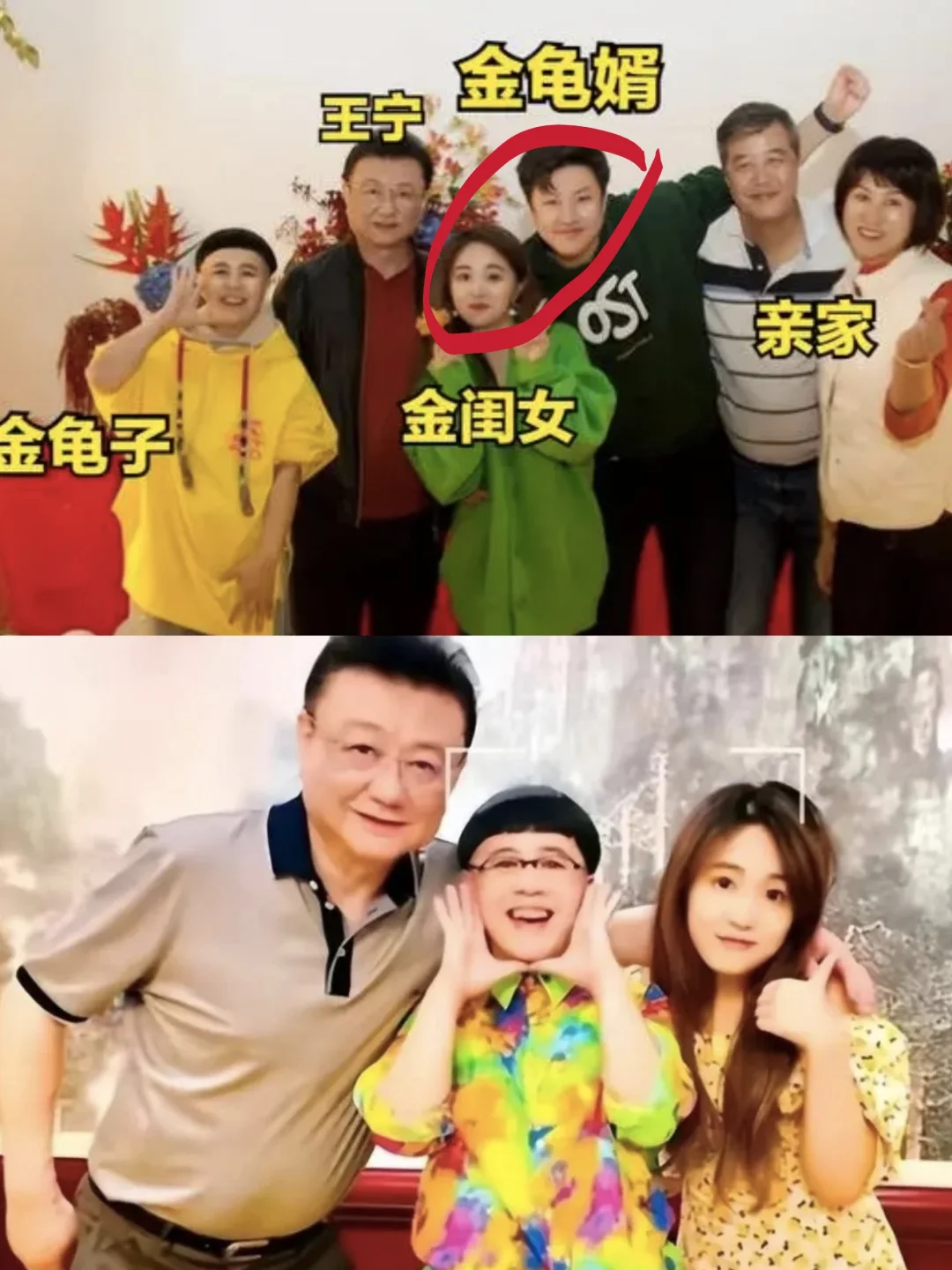 金龟子当外婆❗24岁女儿已经恋爱10年！！
