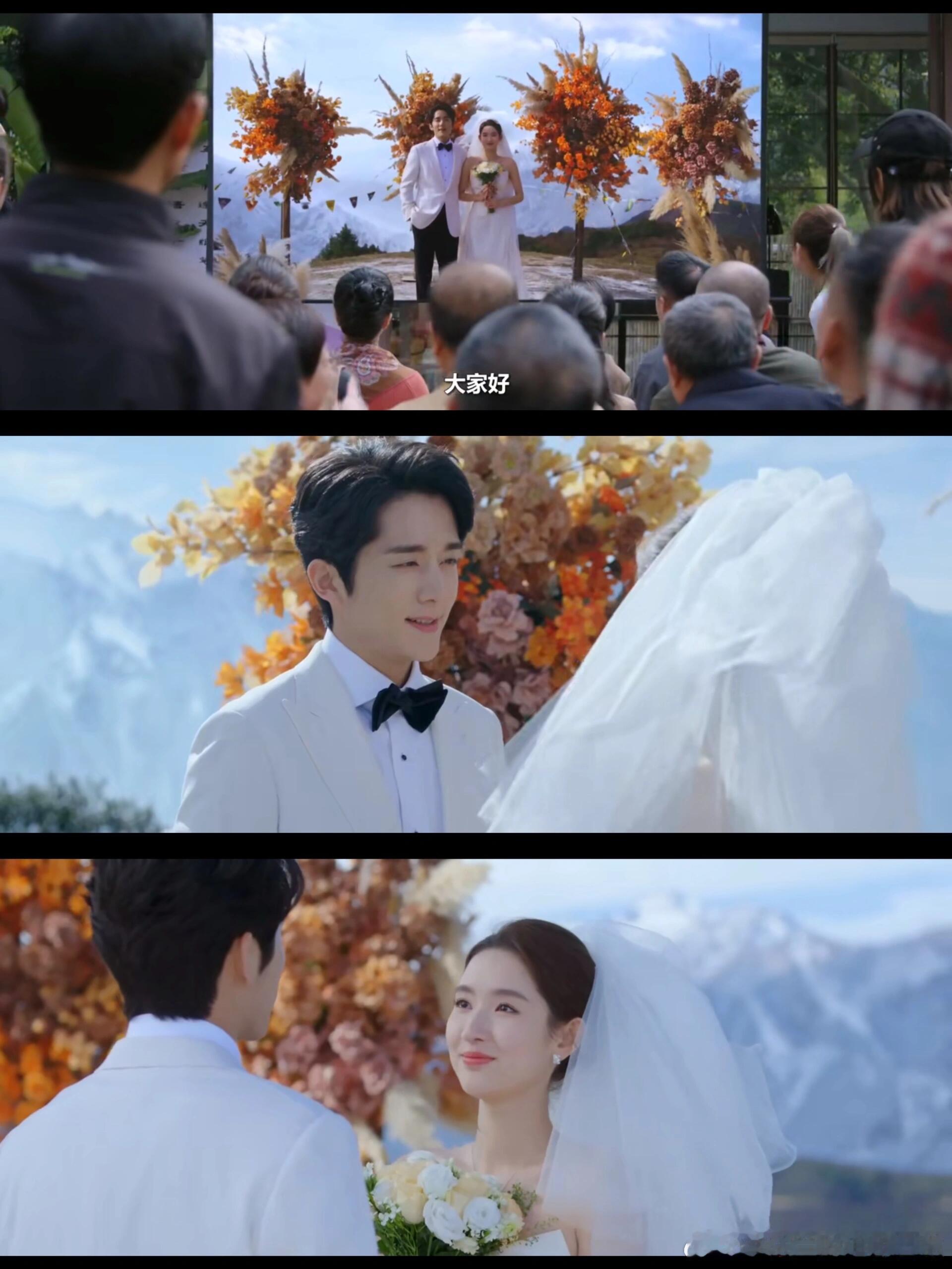 #舍不得星星 好超前的结婚方式#这么小众的婚礼也就是你俩！本来以为是场雪山婚礼直