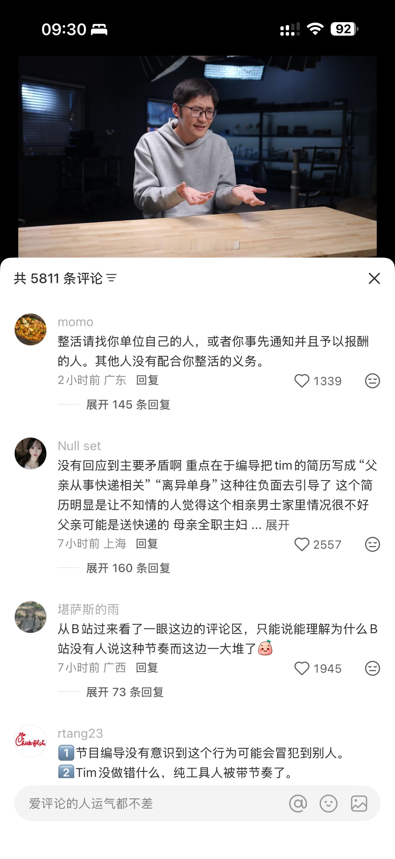 看了一下隔壁xhs的评论，四舍五入等于这次回应没任何效果，唉，说实话没想到xhs