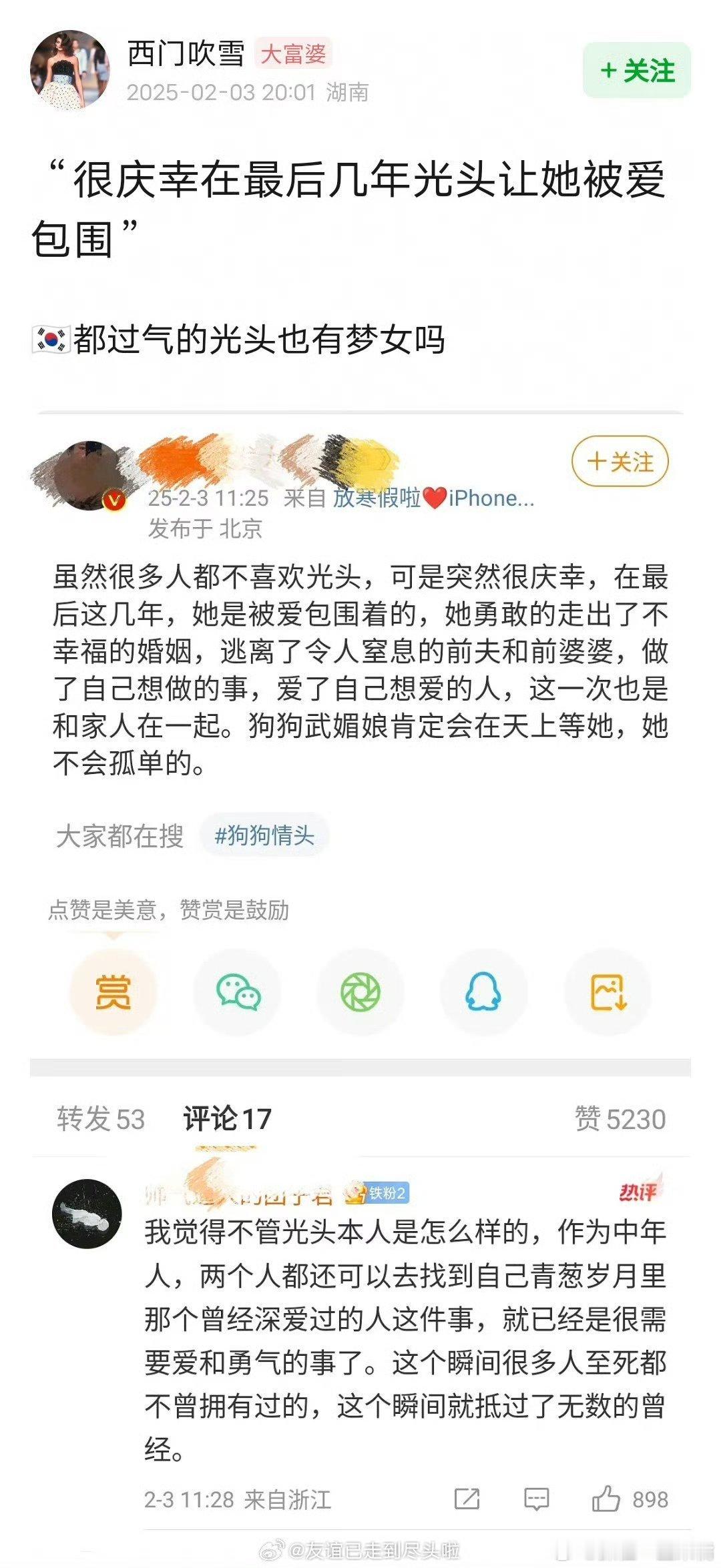 汪小菲台北街头淋雨 他的白月光走了，他也憔悴了，他们都互爱着对方，但是他俩的倔强