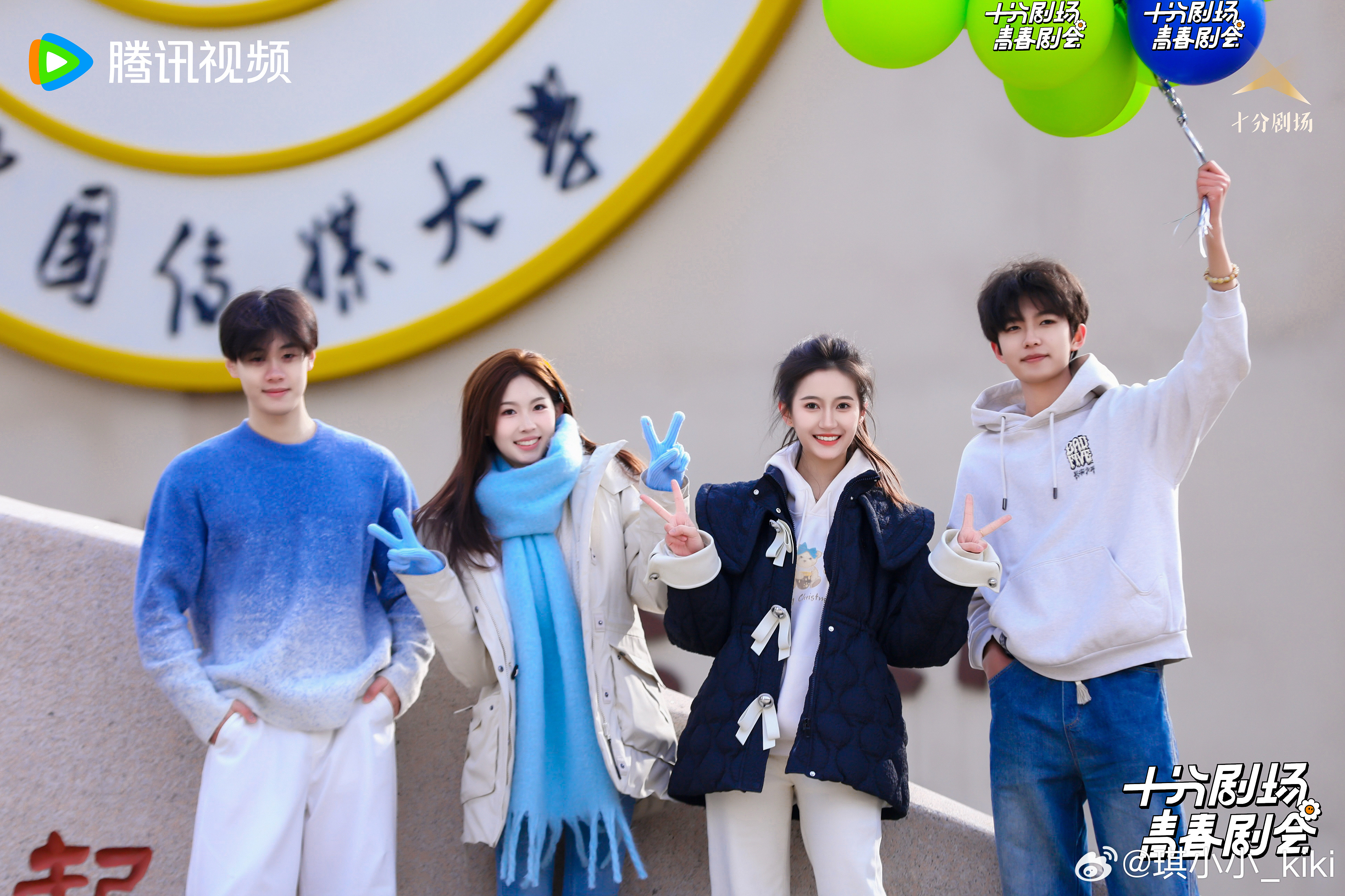 「十分剧场·青春剧会」中国传媒大学站         ==「少年」 飞扬    