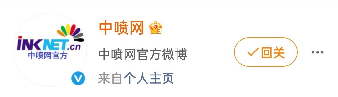 有蓝V关注我了嘿嘿 