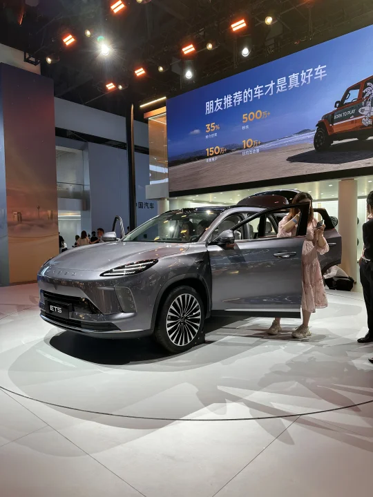 成都车展-星途ET5