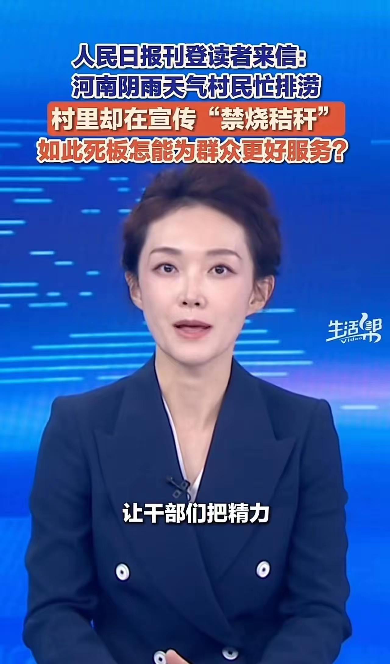 就在这条新闻引发热议的同时，我想说，或许我们都应该换个角度来看这个问题。阴雨绵绵