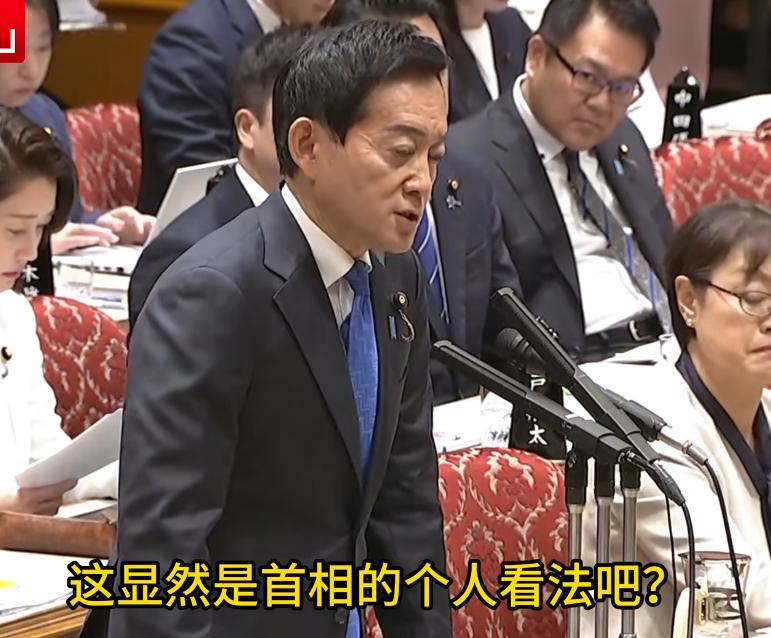 "既然今后日本政府将坚持对“台湾有事”相关的问题不予作答的立场，这与你个人的言论