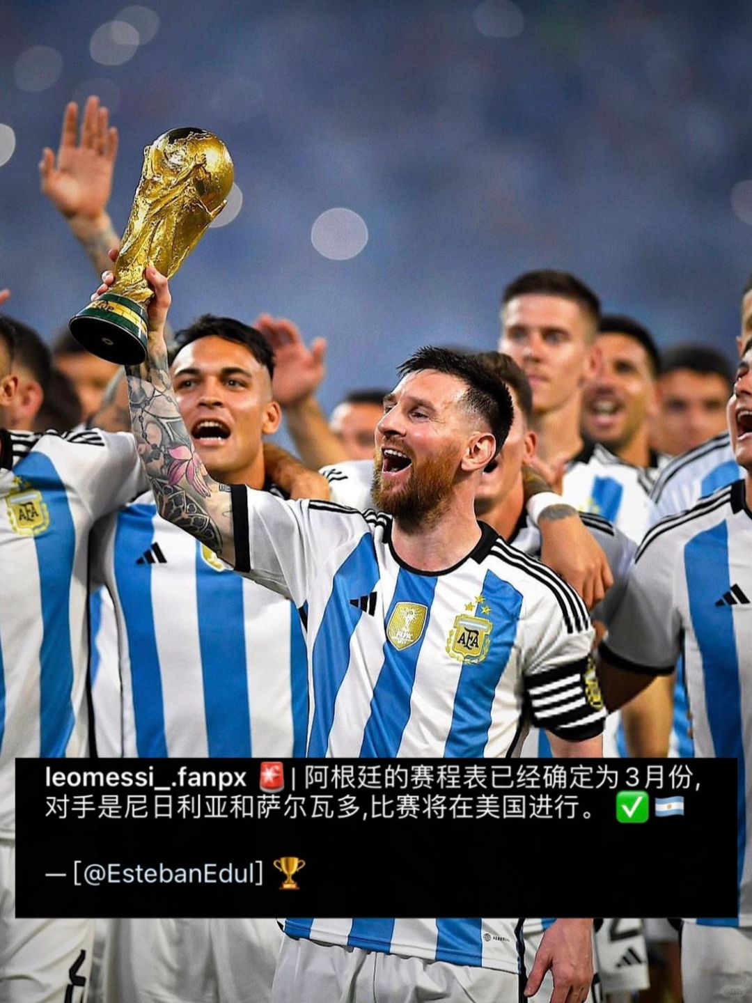 阿根廷三月份的比赛，将在美国举行！
