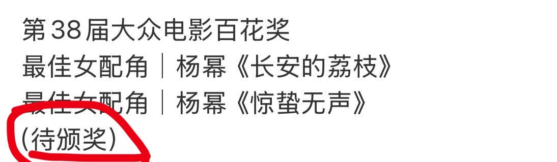 每次开香槟都喝不上的马蜂这次先把嘴伸到杯子口了马蜂：我就不信这次又是个空杯子。 