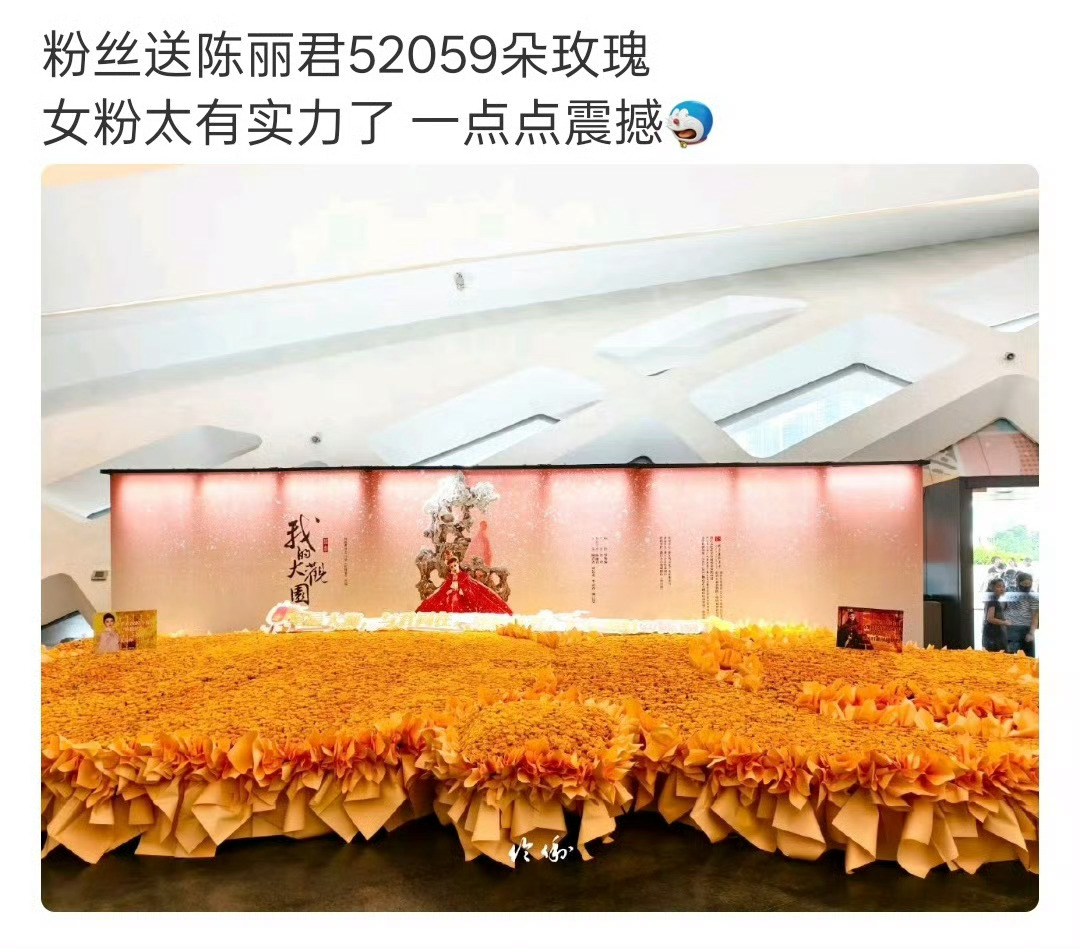 今天陈丽君的粉丝之多和能打程度震惊了很多人，不过我早在她粉丝送上超壕浪漫时就已经