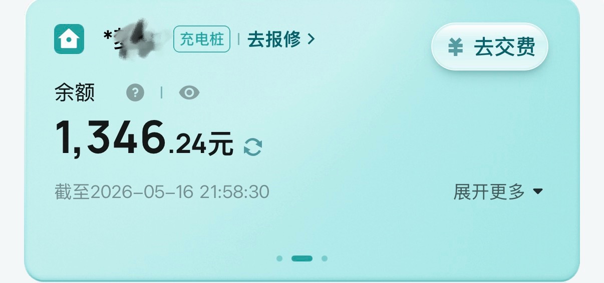 在北京，如果只是过普通人的生活，其实成本不太高…俩人都忙，一年电费1000多，两