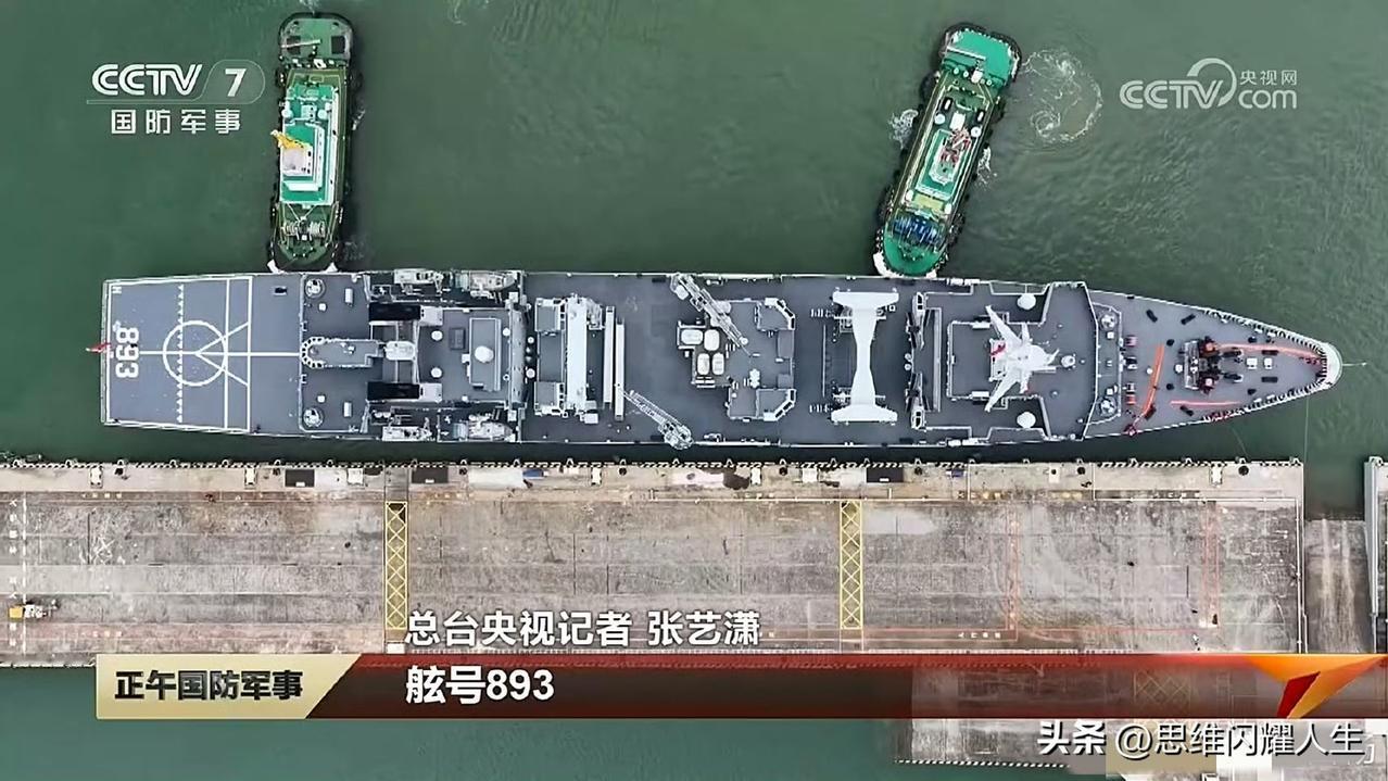 长知识了！[赞][赞][赞]咱们最新满排2.3万吨的903A型乌伦古湖舰，这舰上