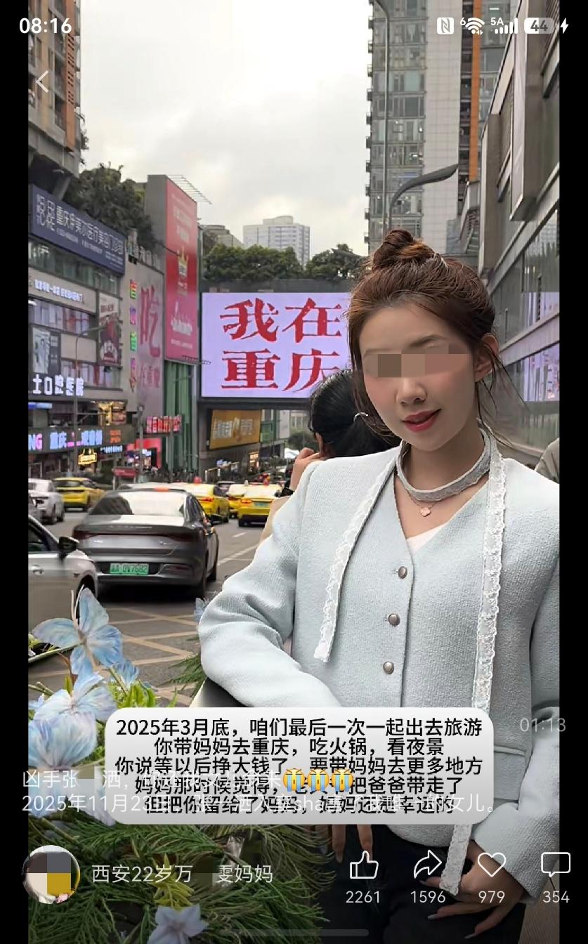 7月13日，备受社会关注的西安前男友入室侵害他人生命一案，在西安市中级人民法院正