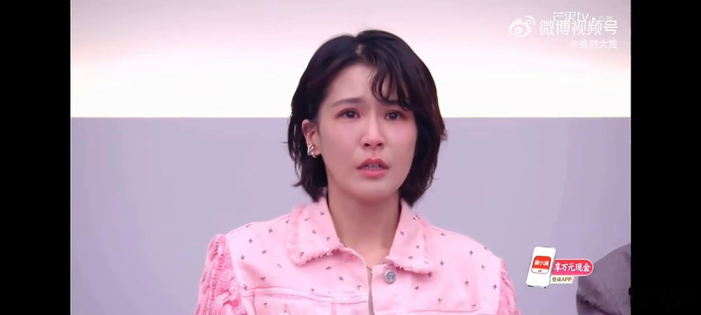 曾沛慈黄灿灿女性互助的力量被曾沛慈黄灿灿的发言感动到了被生活和工作打磨过的两个人