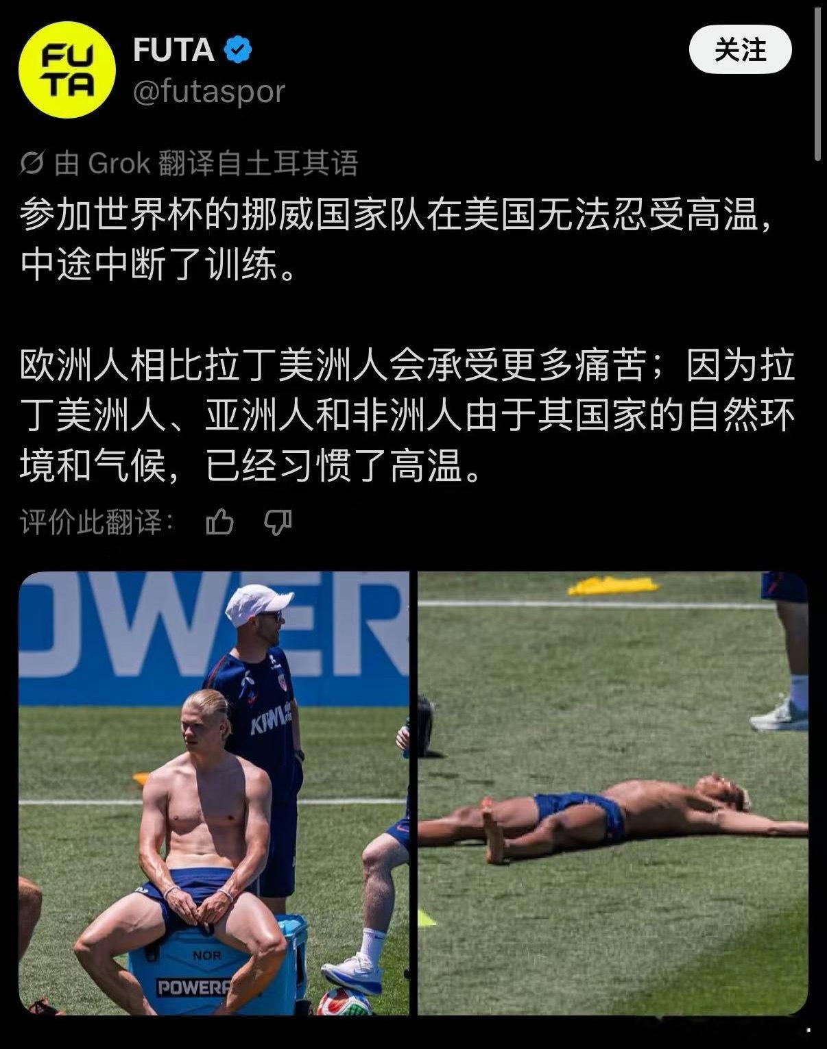 我的天哪老挪都特么这样了吗。 