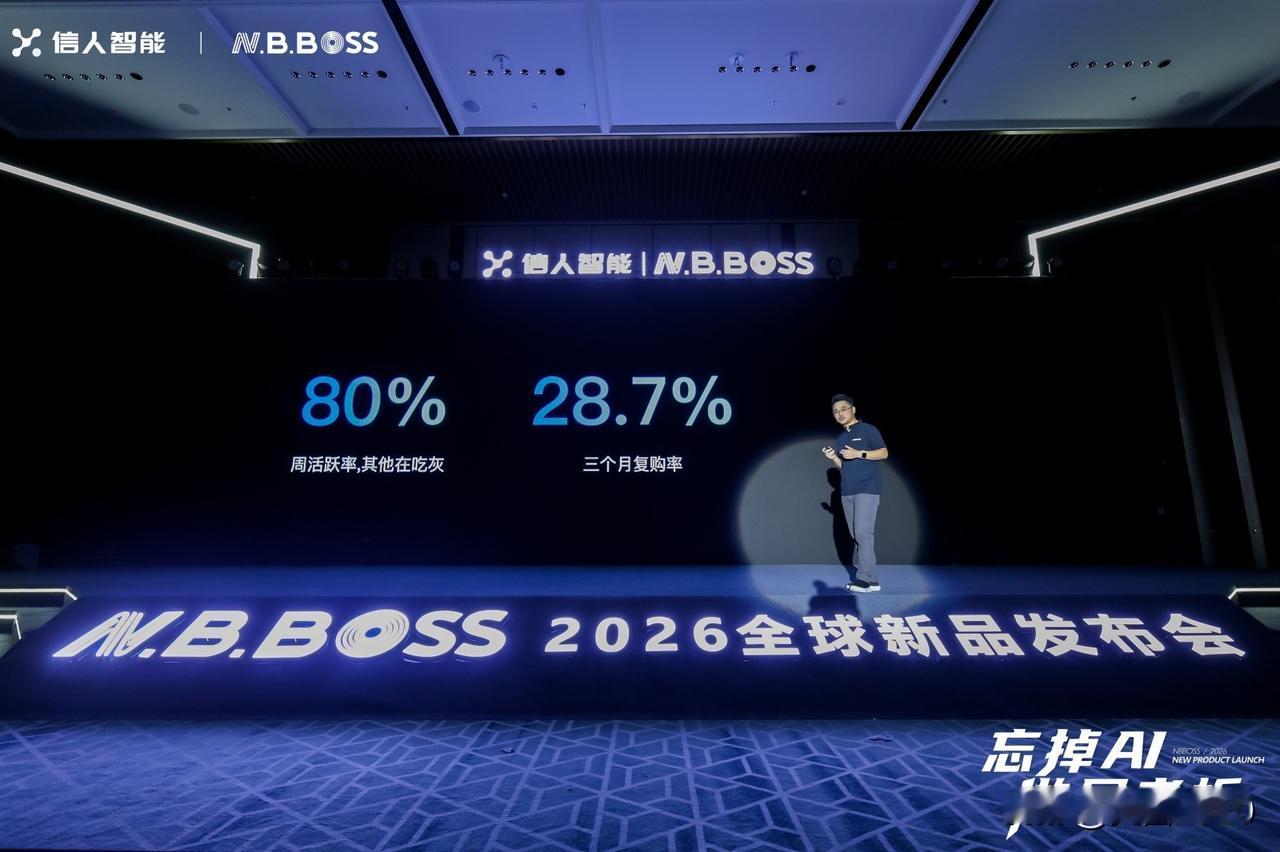 冰喯儿爽，夏日来临，办公高效有大料，近日，NBBOSS于南京举办新品发布会，全球