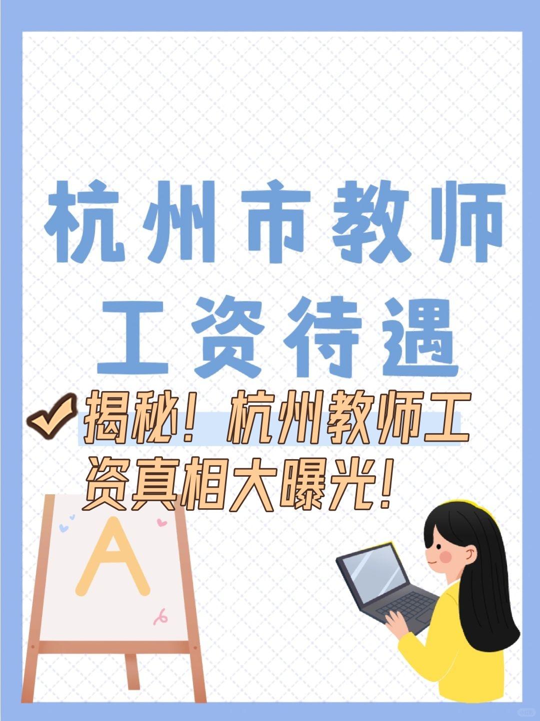 不少人很羡慕教师岗位，算上寒暑假、法定节假日，感觉一年有三分之一时间都在休息，还