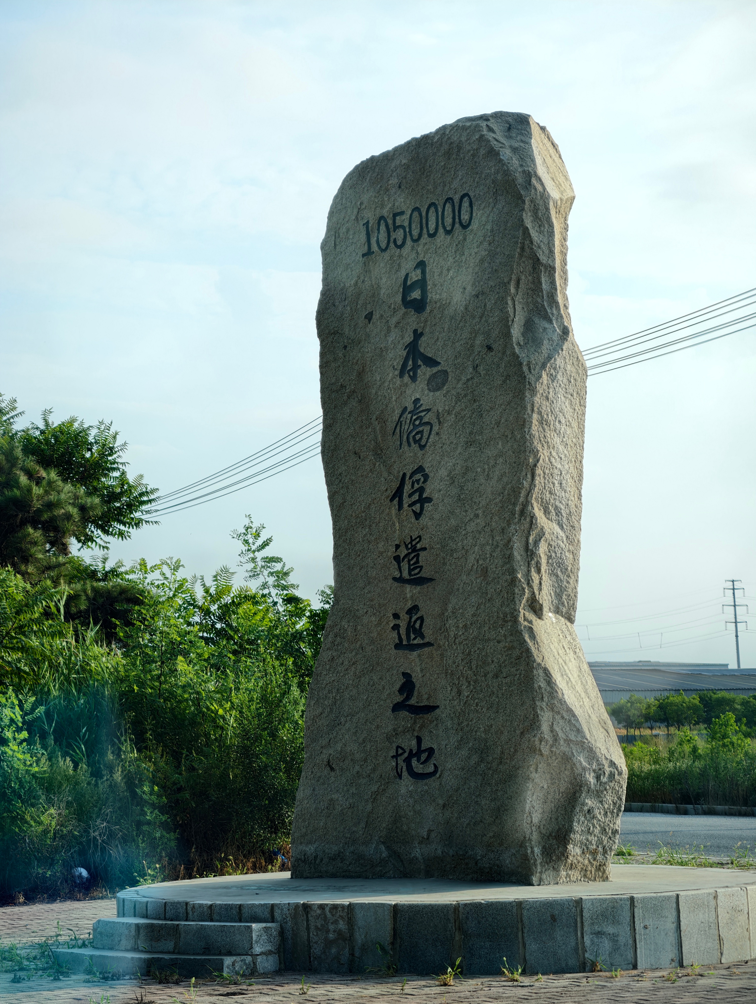 以德报怨，何以报德？老缺的旅行日记