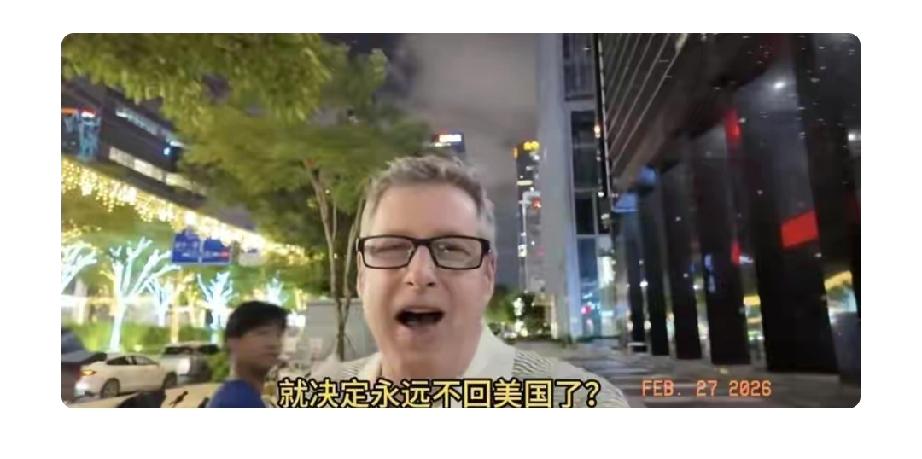 美西方友人来中国过年后，回去直说自己国家啥都不方便，这真不怪他们挑刺。就说移动支