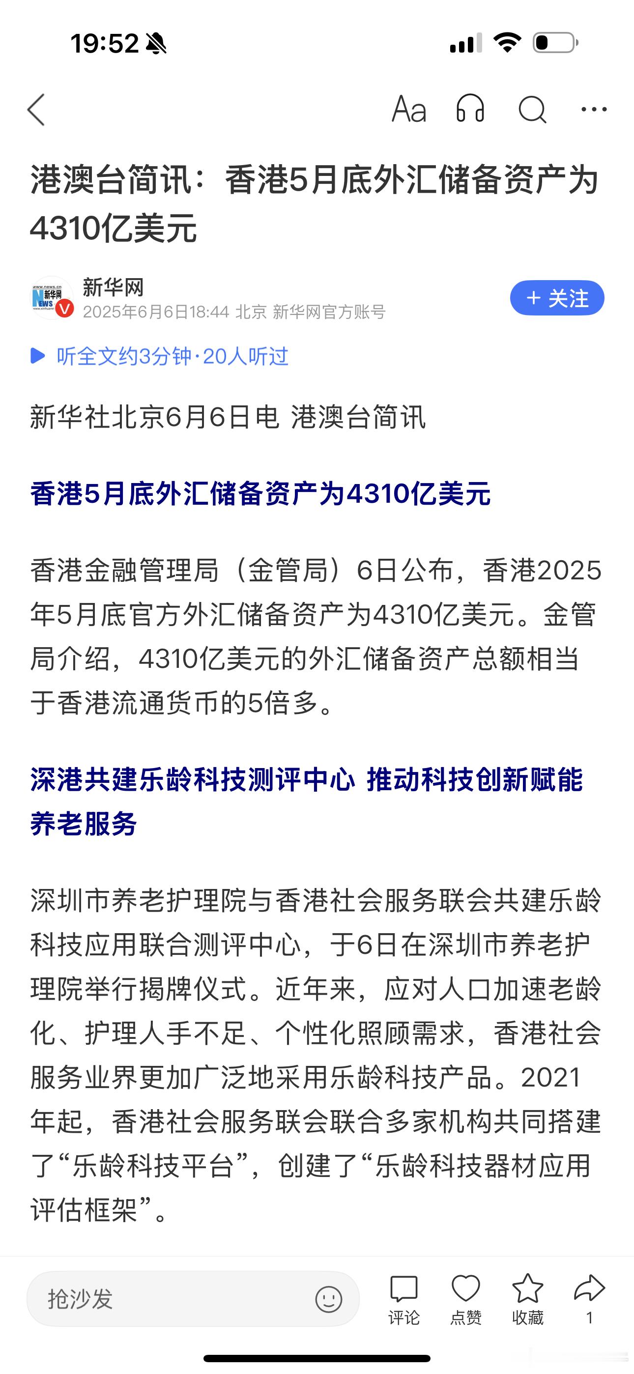 比国内少多了 ​​​