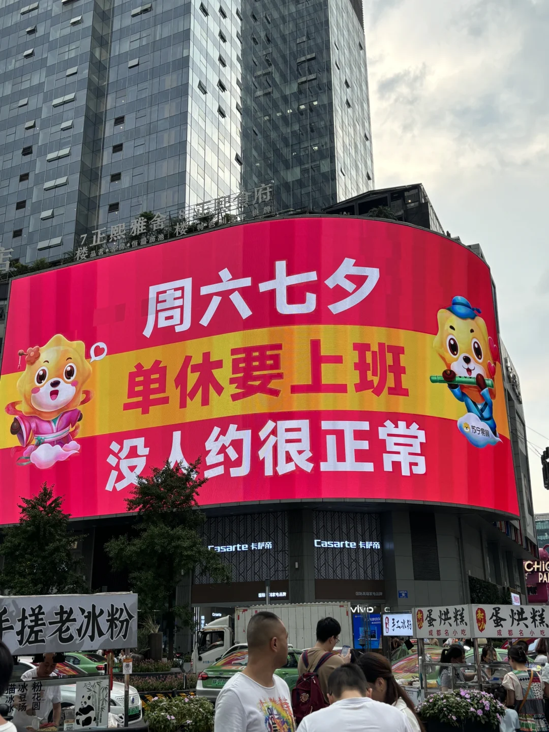 此刻一个打工人轻轻的碎掉了