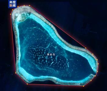 国务院一纸批复，黄岩岛正式成为国家级自然保护区，这看似简单的行政决策，背后蕴含着
