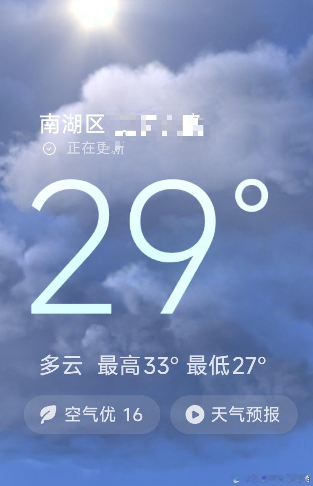 早上好，巴威已经威力减弱了，压力也许会小一点。希望万事无忧