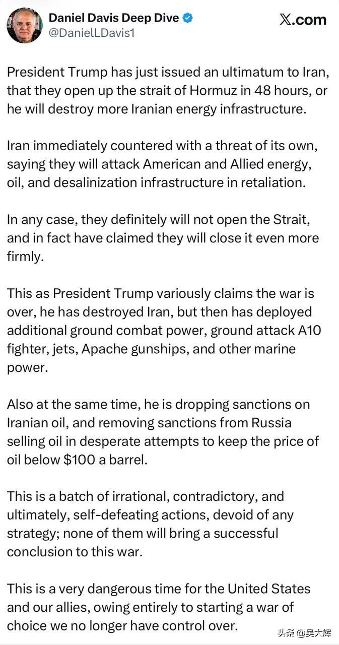 美国陆军中校戴维斯谈特朗普关于开放霍尔木兹海峡的最后通牒
 
“特朗普总统刚刚向