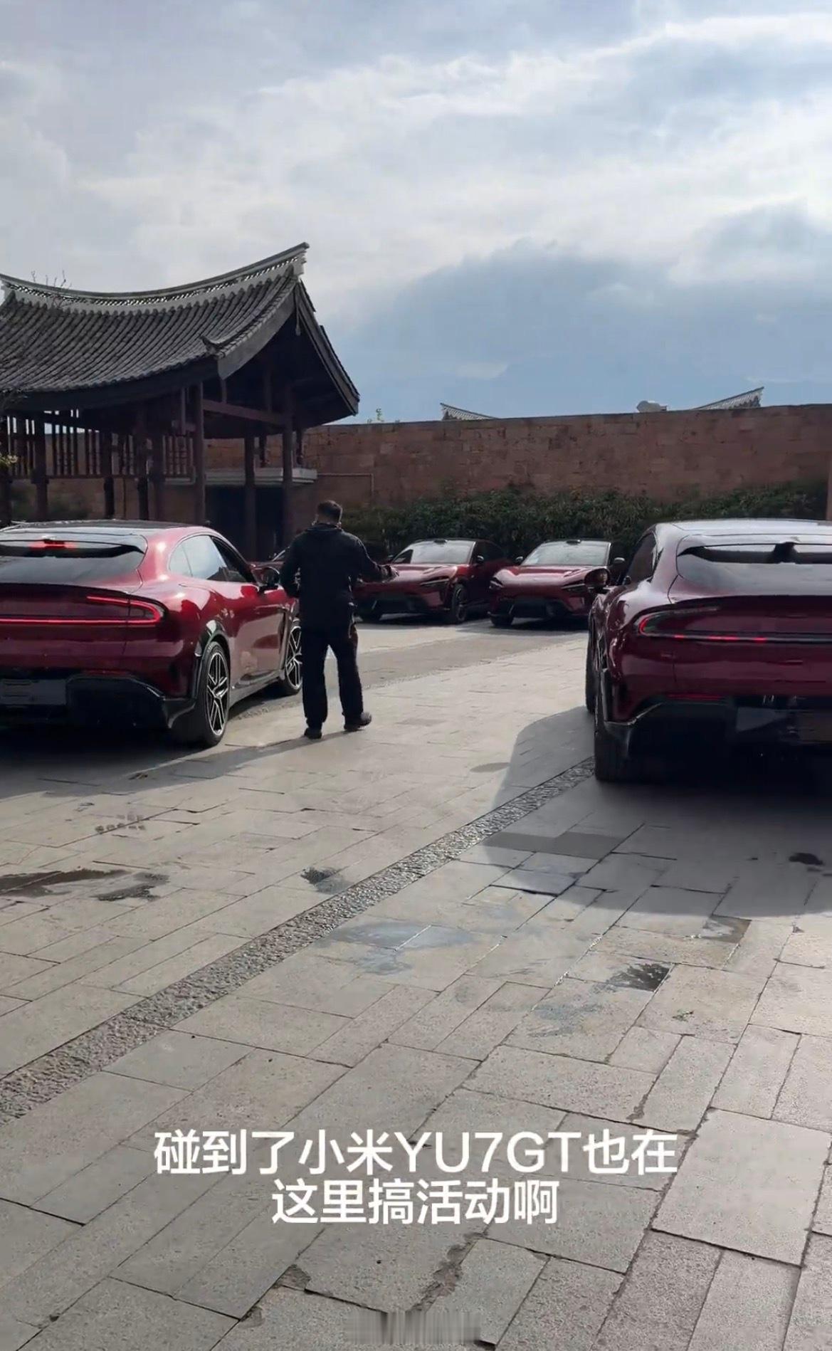 小米YU7GT开始媒体试驾了