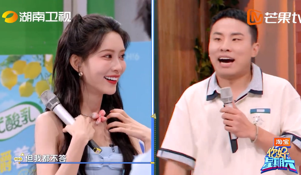 孟子义都回家吧好不好 你好星期六 选人时孟姐未被排第一，小脸一绷：“都回家！”这