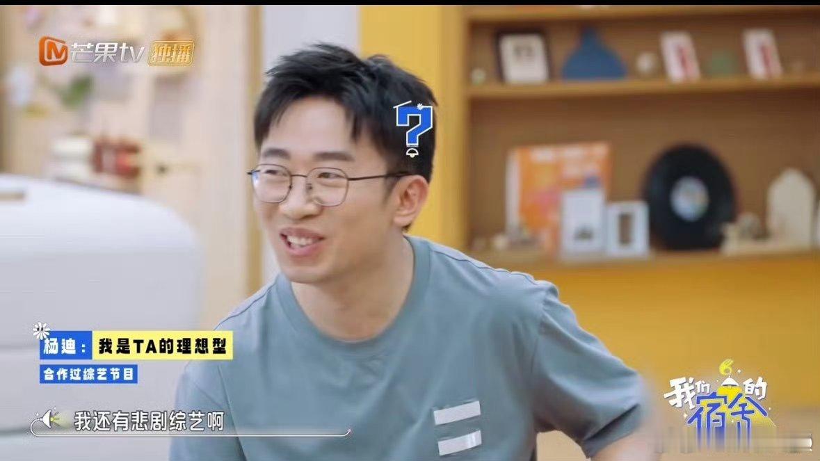 李雪琴说再见爱人是悲剧综艺悲剧的内核是把美好的东西毁灭给人看这个节目做到了[哇]