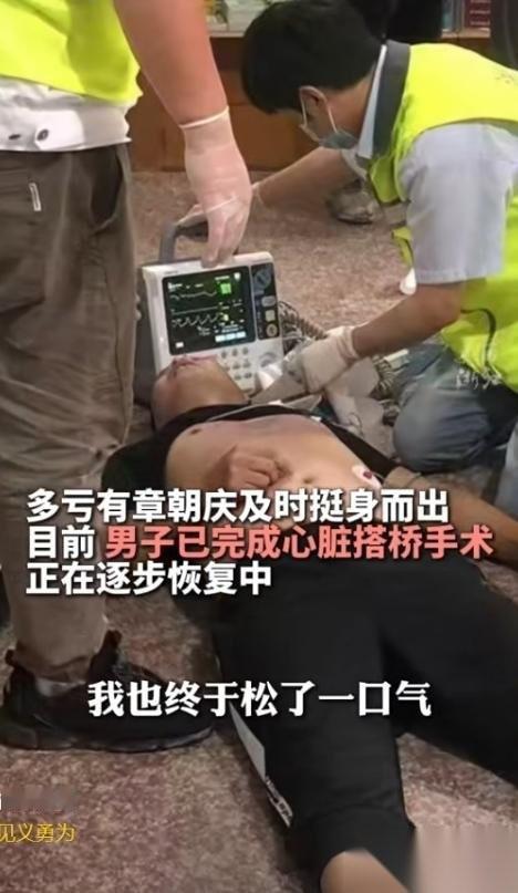 “泪目了！”浙江一位中年男子走进药店，本是来买速效救心丸缓解心口不适，怎料，当男