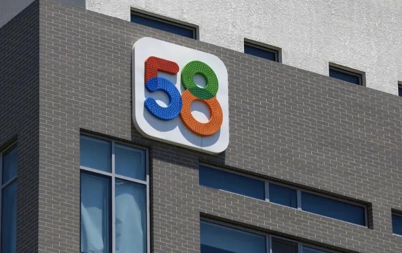 姚劲波:年内不能实现盈利的业务，一定不留58同城，继续大调整

前不久，高温不退