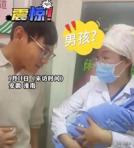三孩降生后是男孩，你会是什么态度？

近日，安徽淮南一男子在产房门口等待女儿的降