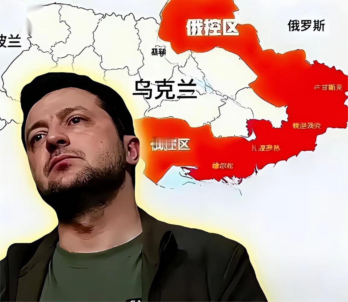 美式“和平”实为绥靖，三刀齐插乌克兰心窝！割地裁军自废武功，这哪是安全保障？分明