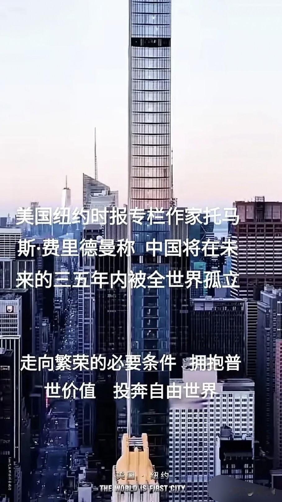 纽约时报2025年5月19日发文章说，照这架势走下去，中国要把高端制造全拿捏住，