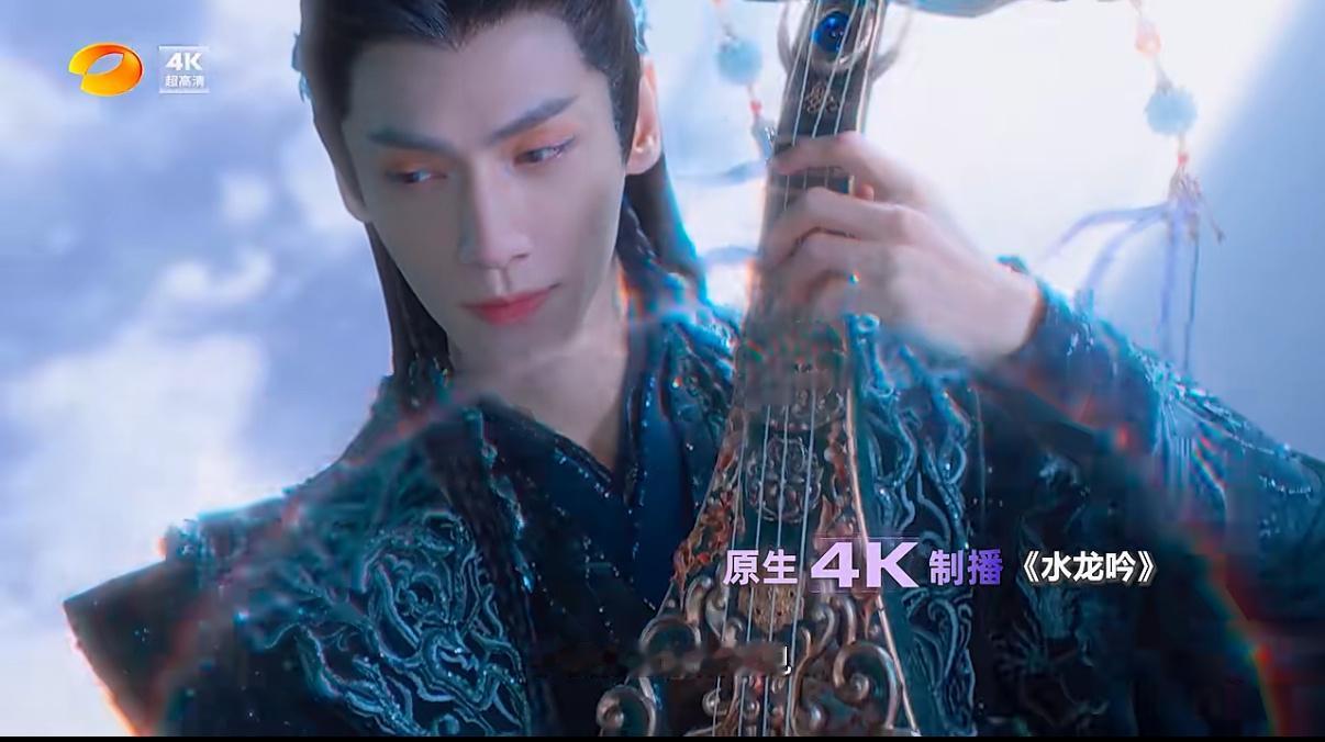 湖南卫视4K超高清频道开播 4K频道要播水龙吟，想看4K镜头下“往生谱”武学的特