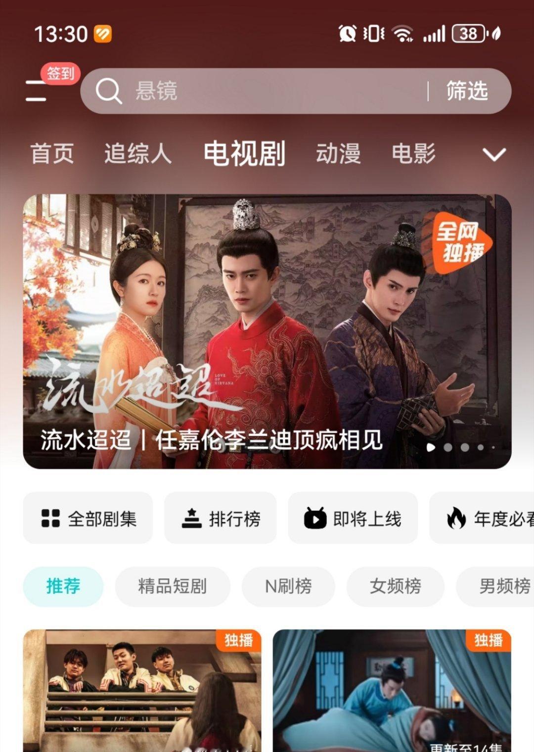 我的小流水，我的卫昭值得！ ​​​