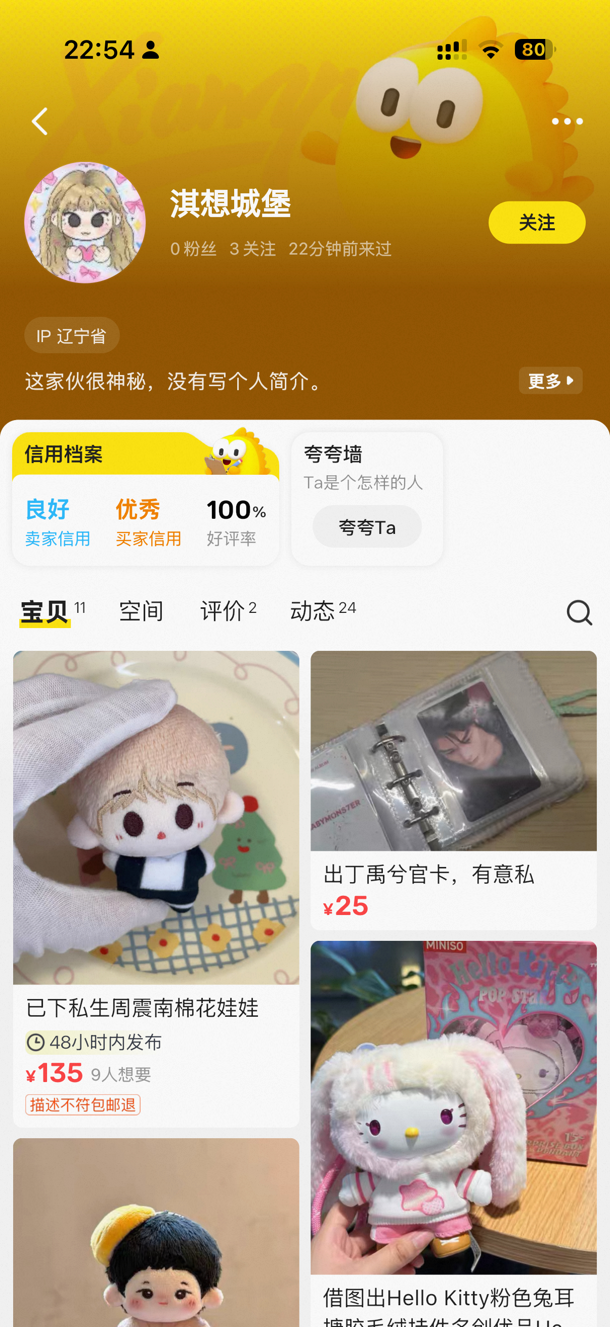 偷完并且热演了一场我有一个朋友系列 别太离谱😅 ​​​