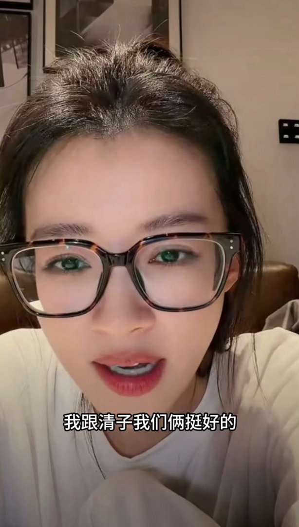 孙怡说我和阚清子挺好的孙怡说我和阚清子关系挺好的孙怡直播omg 