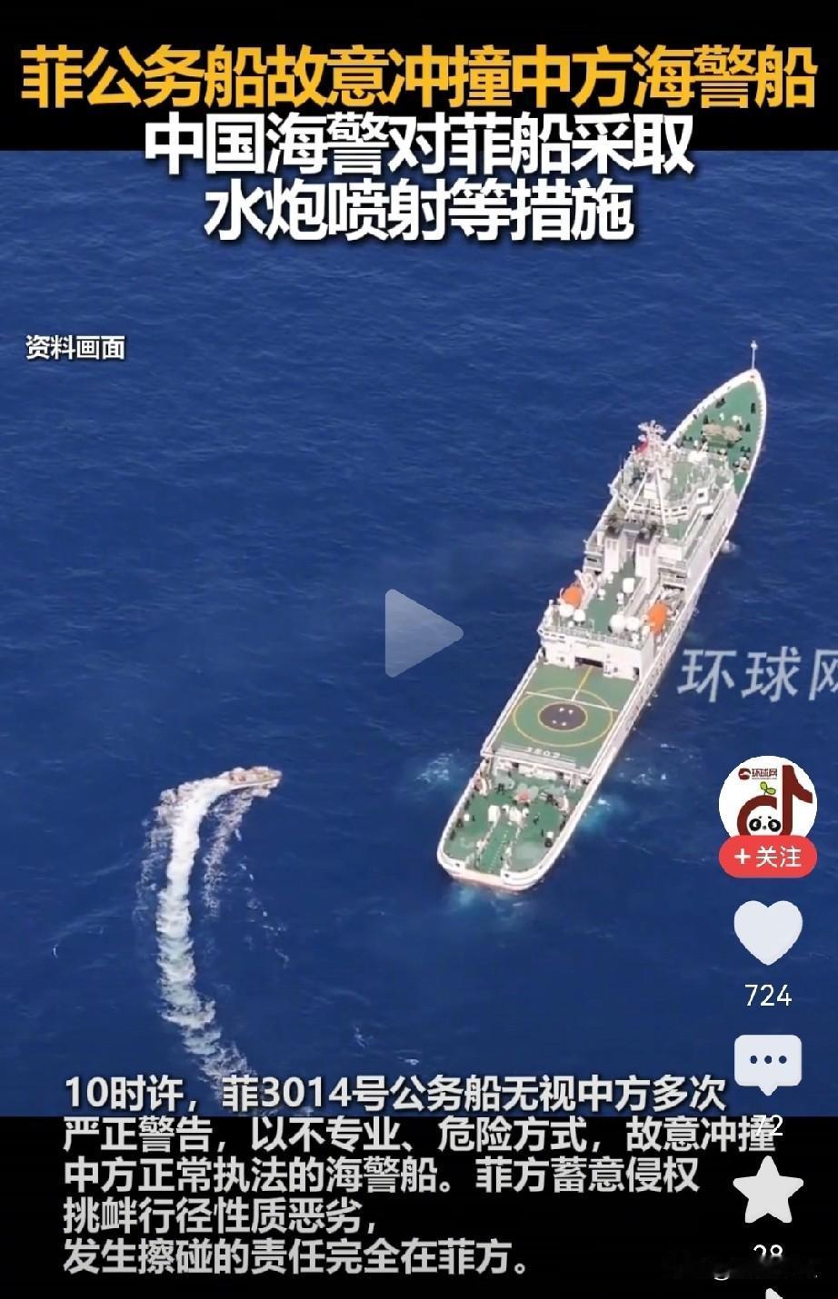 菲律宾那十几艘公务船应该最无奈，
侵闯黄岩岛这事，
本来就是吃力不讨好，无奈的是