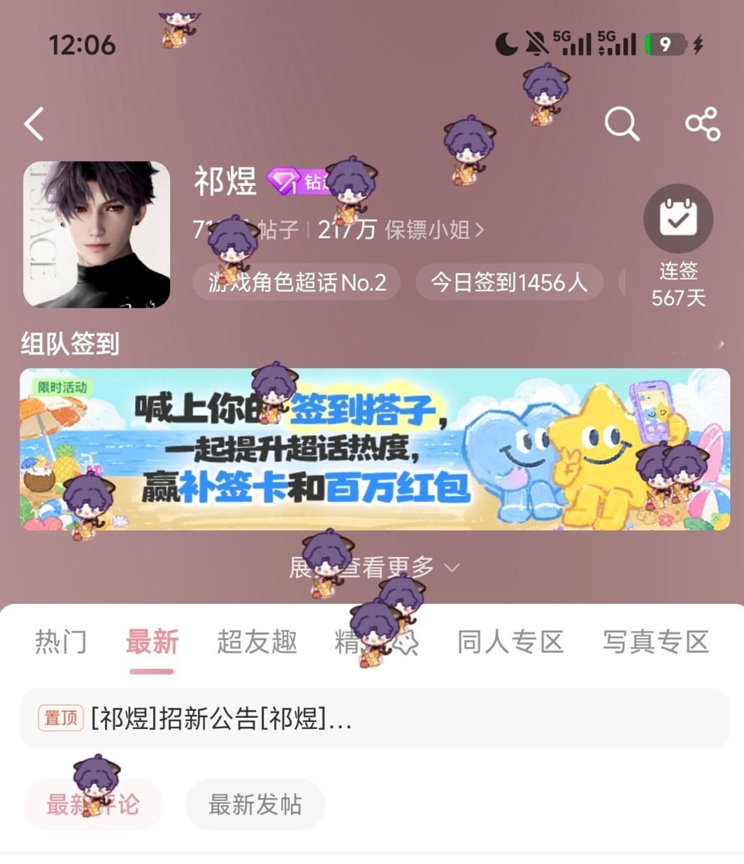 下毛毛雨啦 
