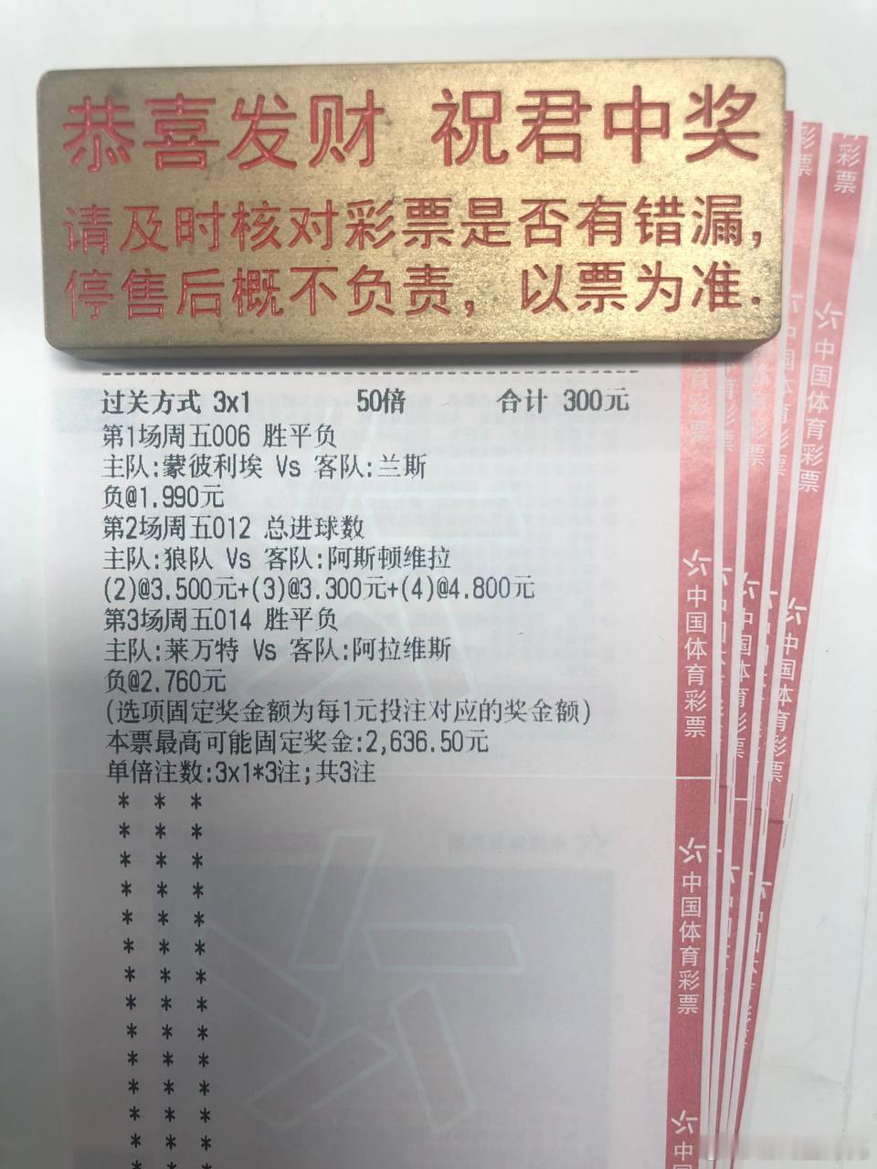 英超单关，这场主任能好心的送给你？联赛：006 法乙球队：蒙彼利埃vs兰斯方向：