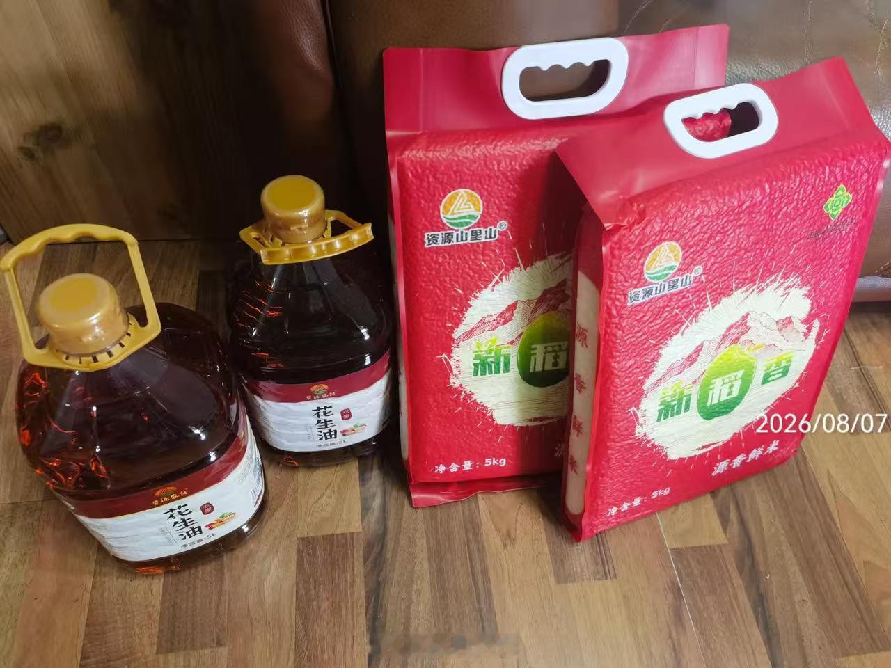 南山区退休人员的国庆礼物提前发了，送的油和大米，普通人都有，社区登记就行。福田区